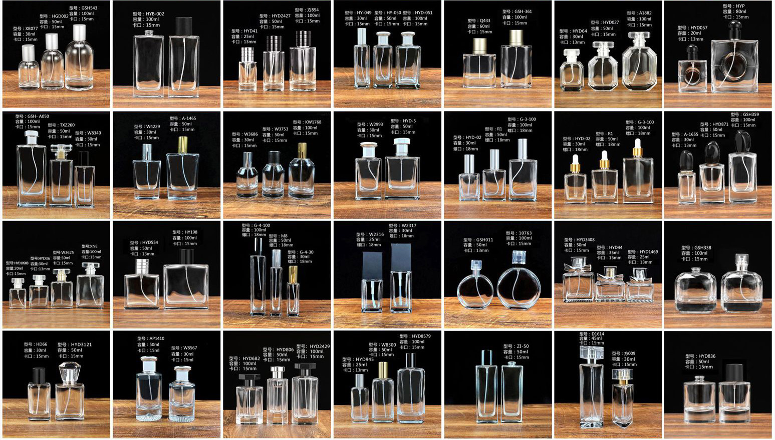30ml 50ml 100ml Round Glass Perfume Bottles with Stock Fragrance Pump Spray and Empty Oil Packaging
