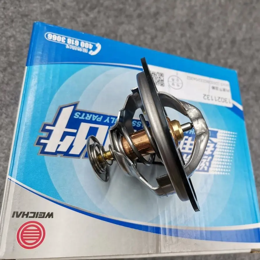 Car Fitment CATERPILLAR 226B-13021132 weichai Deutz WP6 WP8 226B diesel engine SDLG 933 936 truck Thermostat