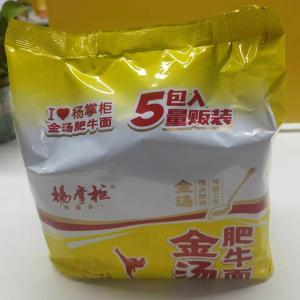 China 125g*5bags Instant Noodles with Little Spicy Beef Flavor wholesale