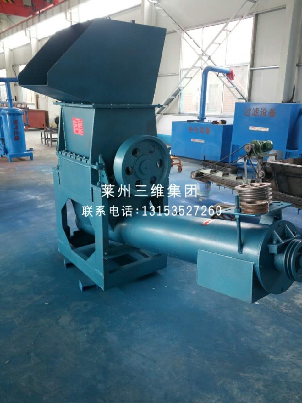 15kw Waste Plastic Crusher Machine For Energy Mining Plastic Bottles Crusher Drawing