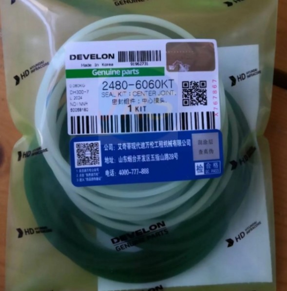 Doosan DH300-7 excavator center joint seal kit 2480-6060KT