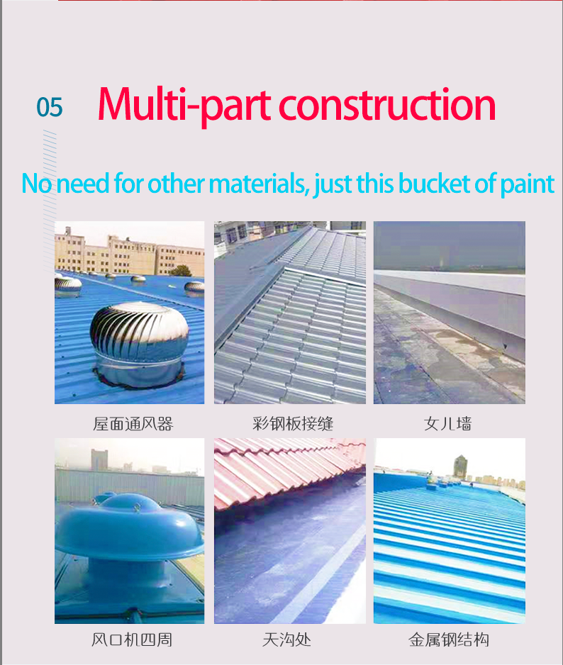 Waterproof Spray Roof Coating For Metal Roof Acrylic Acid Color Steel Tile Anti Rust