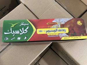 China BBQ Aluminium Foil , Food Wrapping Foil Fresh Keeping Heat Resistance wholesale