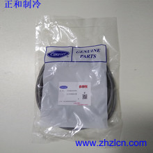 Special Offer Chiller refrigeration application spare parts 19XB660008 Carrier