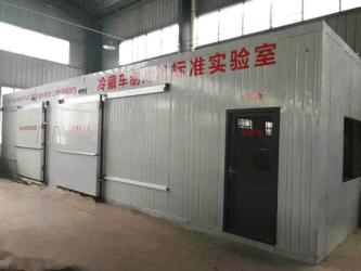 Guangzhou Kaida Refrigeration Technology Co., Ltd