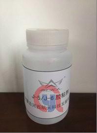 China J-5 J-6 Industrial Rubber Adhesive For Ethylene Propylene Diene Terpolymer wholesale