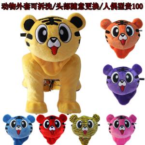 China wash plush animal battery children electric toy car price wholesale