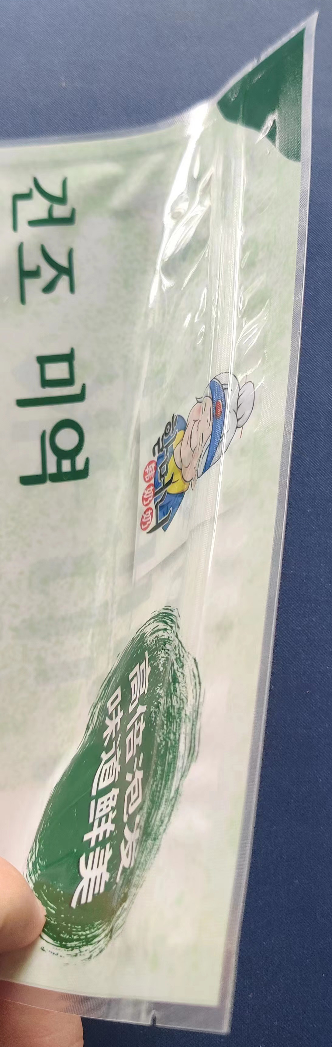 Composite 3 Sided Plastic Zipper Pouch Recyclable Wakame Bags