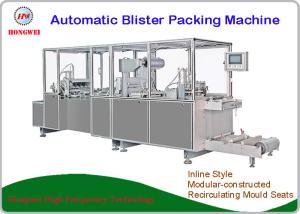 China Automatic Blister Packaging Machines , High Speed Blister Packing Machine wholesale