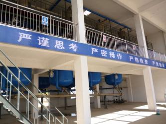 Oasis Fine Chemicals Co.,Ltd.