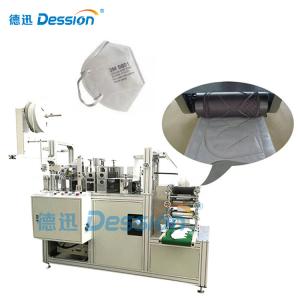 China Horizontal 4 Side Seal Nonwoven Medical Mask Making Machine wholesale