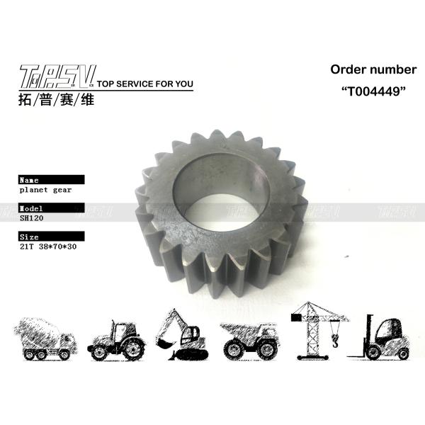Steel SH120 Excavator Swing 2 Stage Planetary Gear Low Noise Level for Heavy