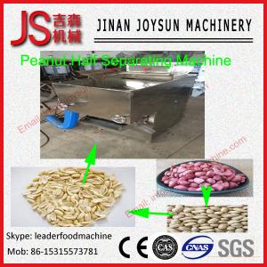 China Food Factory Stainless Steel Peanut Half Separating Machine 200KG / h wholesale