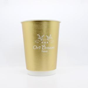 China Disposable Drinking Paper Cup 450ml Round Lightweight Custom Printed wholesale