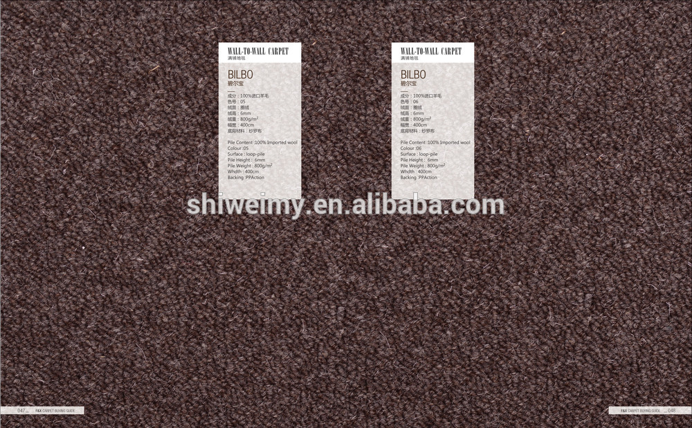 HOME Carpet/ WOOL Carpet