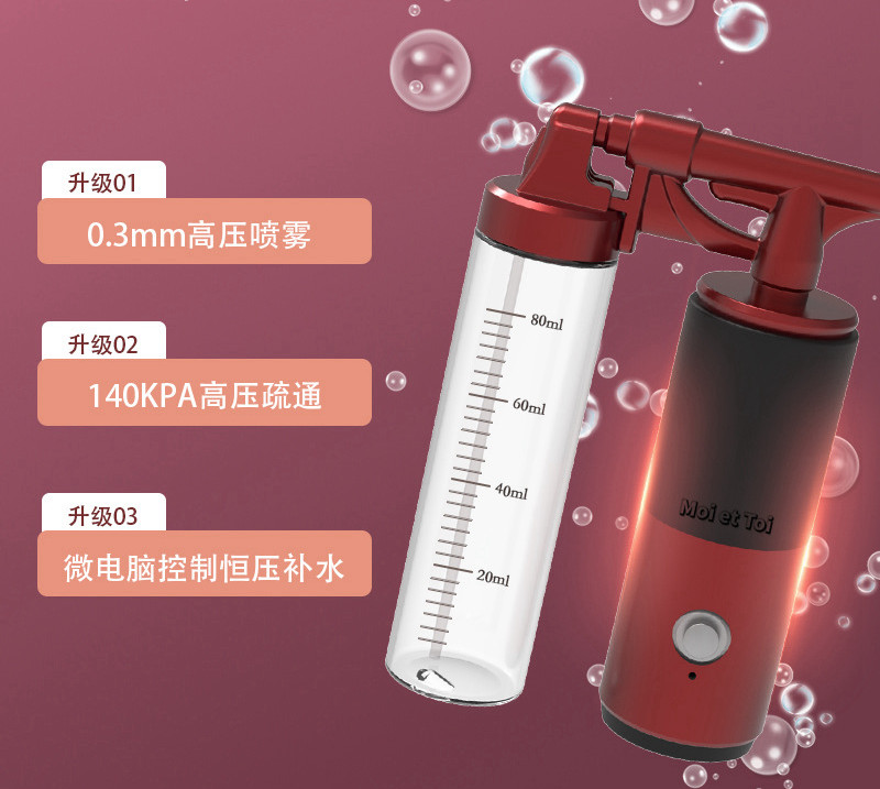 0.3MM Nano Atomization high pressure Oxygen Injector 140KPA