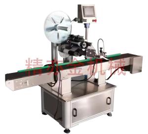 China Foundation Bottle Cushion Box Label Making Machine 30～160 Pcs / Min wholesale