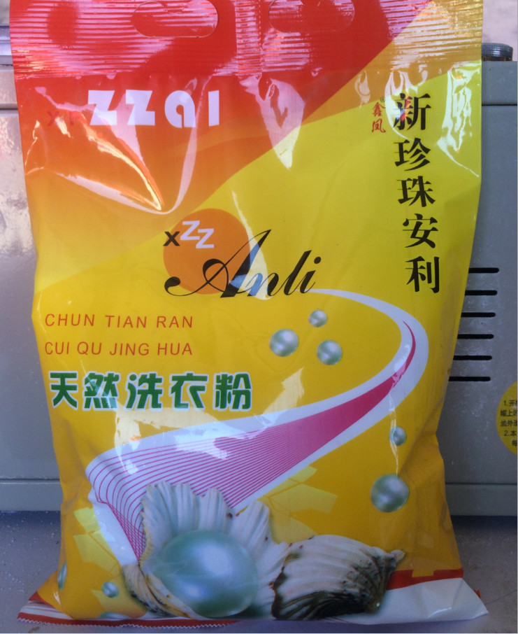 OEM washing powder/chemical name for washing powder/german washing powder