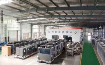 Shandong Yushen Energy Technology Co., Ltd.