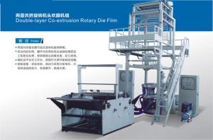 China Two Layer Rotary Die Head Film Blowing Machine wholesale
