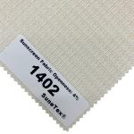 Grey White Blackout Roller Blind Polyester Sunscreen Fabric Eco 50x40