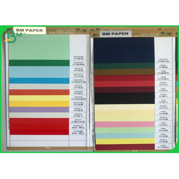 Virgin Pulp Double Sided Colour Paper 80G 150G 230G Bristol Folder Paper Board Roll