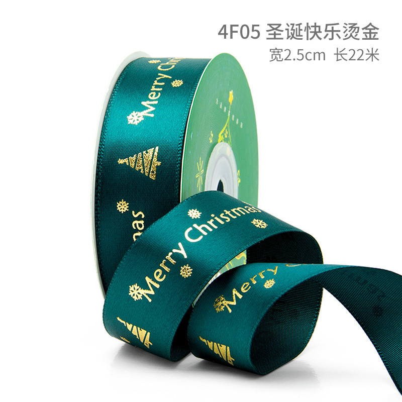 2cm 2.5cm Christmas Printed Ribbons ISO14001 Personalised Xmas Ribbon