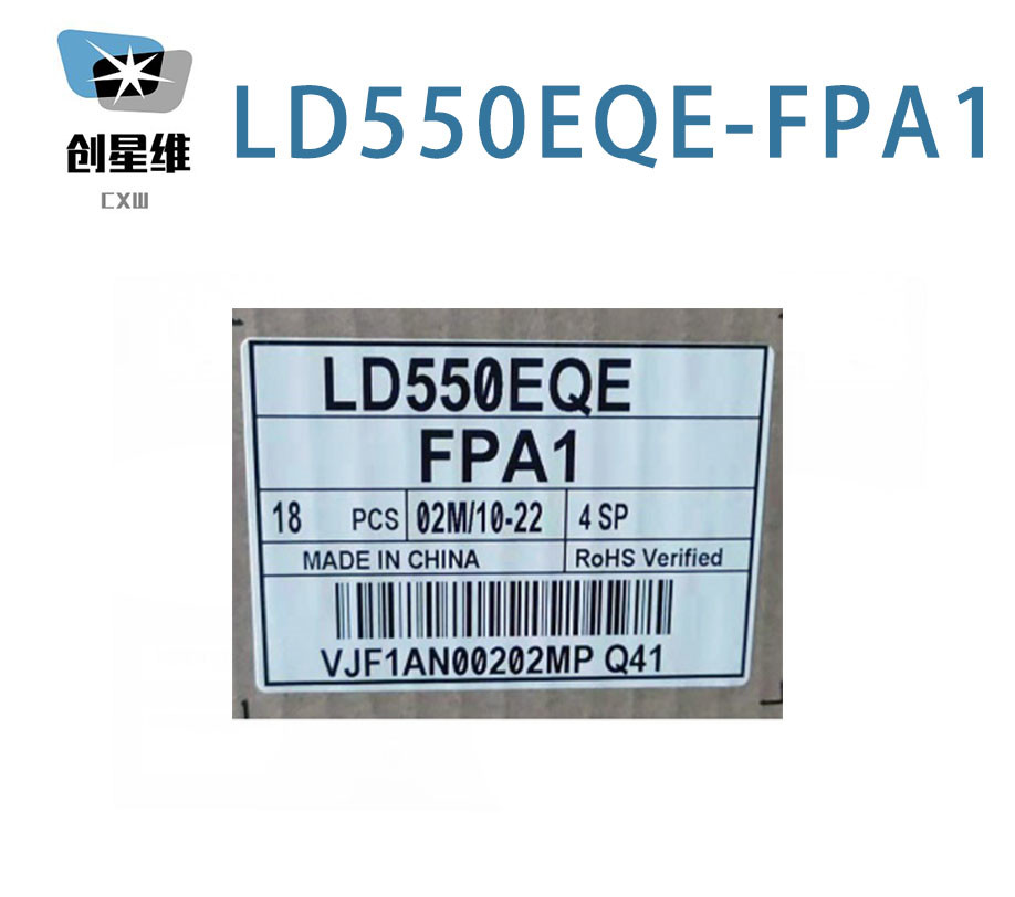 LD550EQE-FPA1 LG Display 55" 3840(RGB)×2160, 700 (Typ.)(cd/m²) INDUSTRIAL LCD DISPLAY