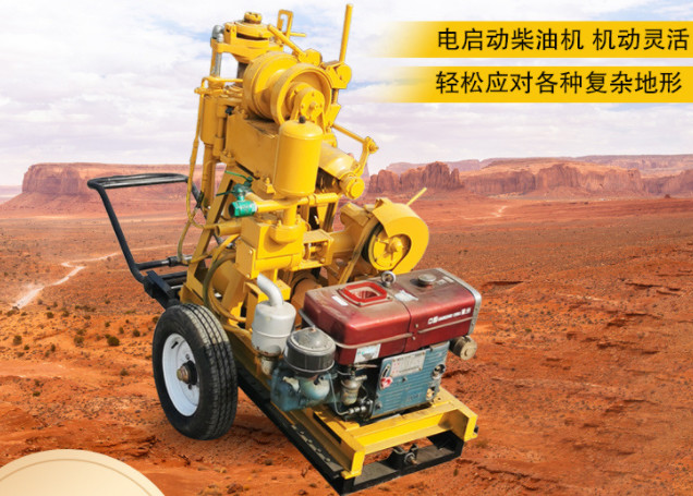 200m Depth Water Well Drilling Rig Geological Prospecting Core Drilling Rig Machine