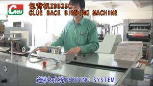 China 3KW Stable Performance Writing Pad Binding Machine wholesale