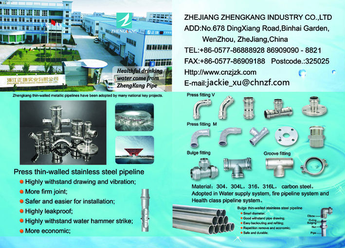 Stainless Steel Pipe Inox Press Fittings Rust Resistant Zinc Plated Surface