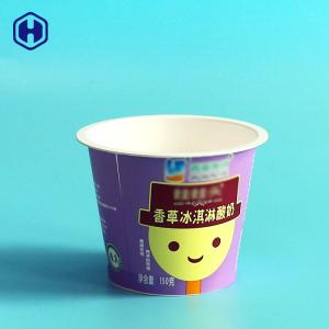 China Thin Wall Small Round Plastic Containers Diameter 75mm Leakage Proof wholesale