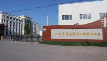 HENGSHUI BRAKE HOSE MACHINERY CO.,LTD