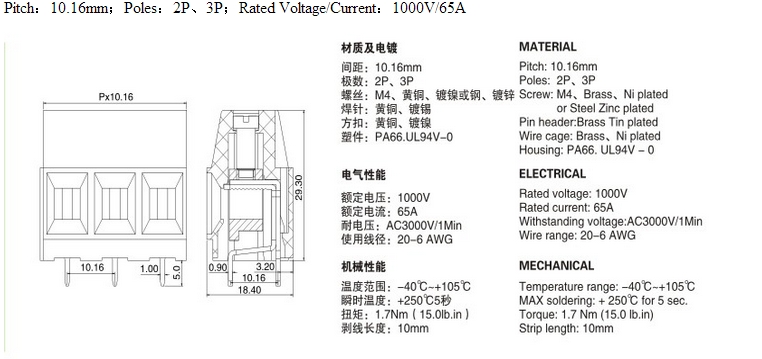 KF136T-10.16 terminal block pcb board use screw terminal block with header pin Tin coated