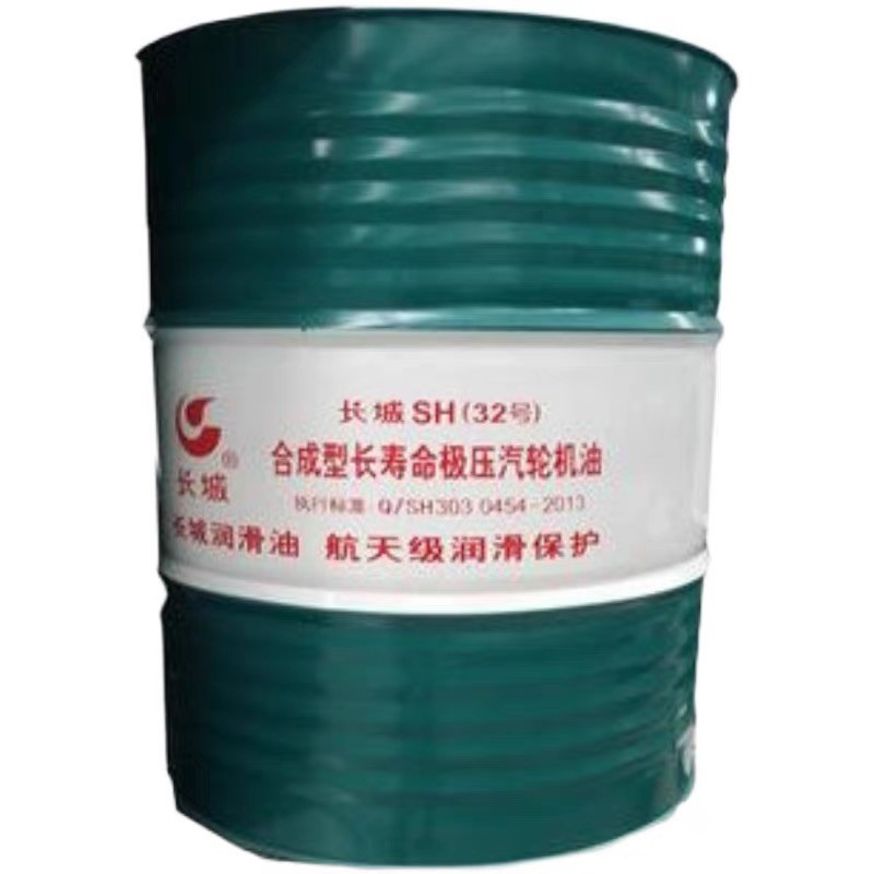 Sinopec SH Synthetic Long-Life Extreme Pressure Turbine Oil