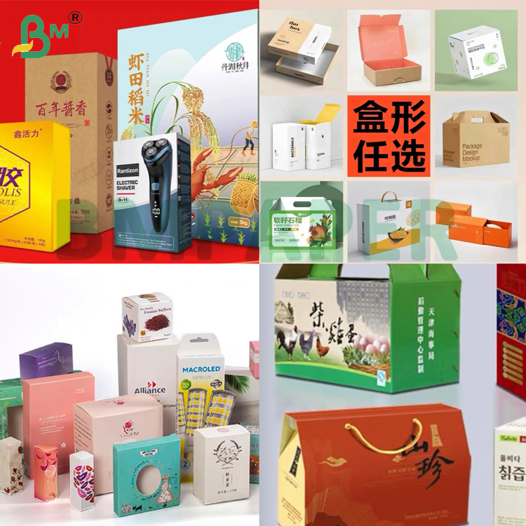 200g 230g  Cardboard White Surface Duplex Board With Grey Back For Packing Box