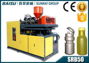 China Sport Water Bottle Plastic Blow Moulding Machine High Production SRB50-2 wholesale