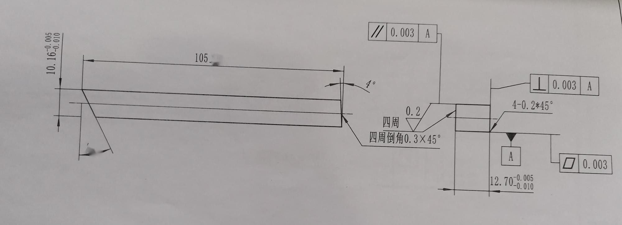 CNC Process Tungsten Carbide Cutting Tools 105×12.70×10.16 High Precision