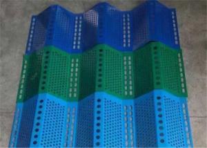 China Green Perforated Corrugated Steel Wind And Dust Barrier Panels wholesale