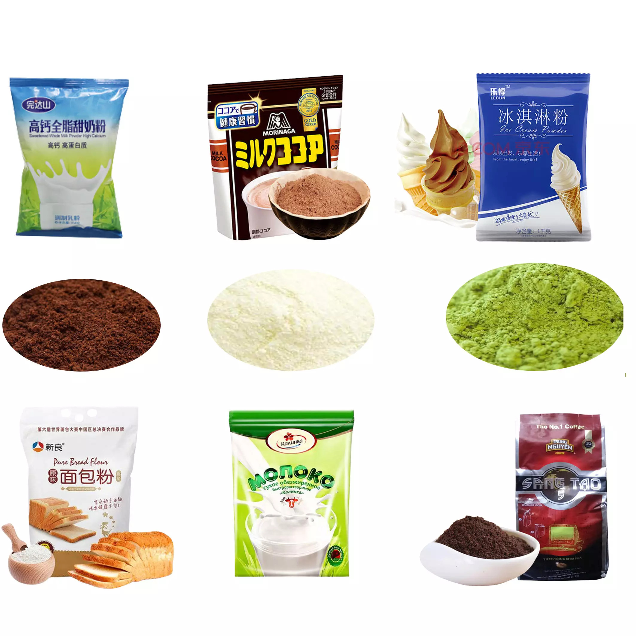 Powder Milk 300g 500g Pillow Bag Packing Machine Sealing High Accuracy