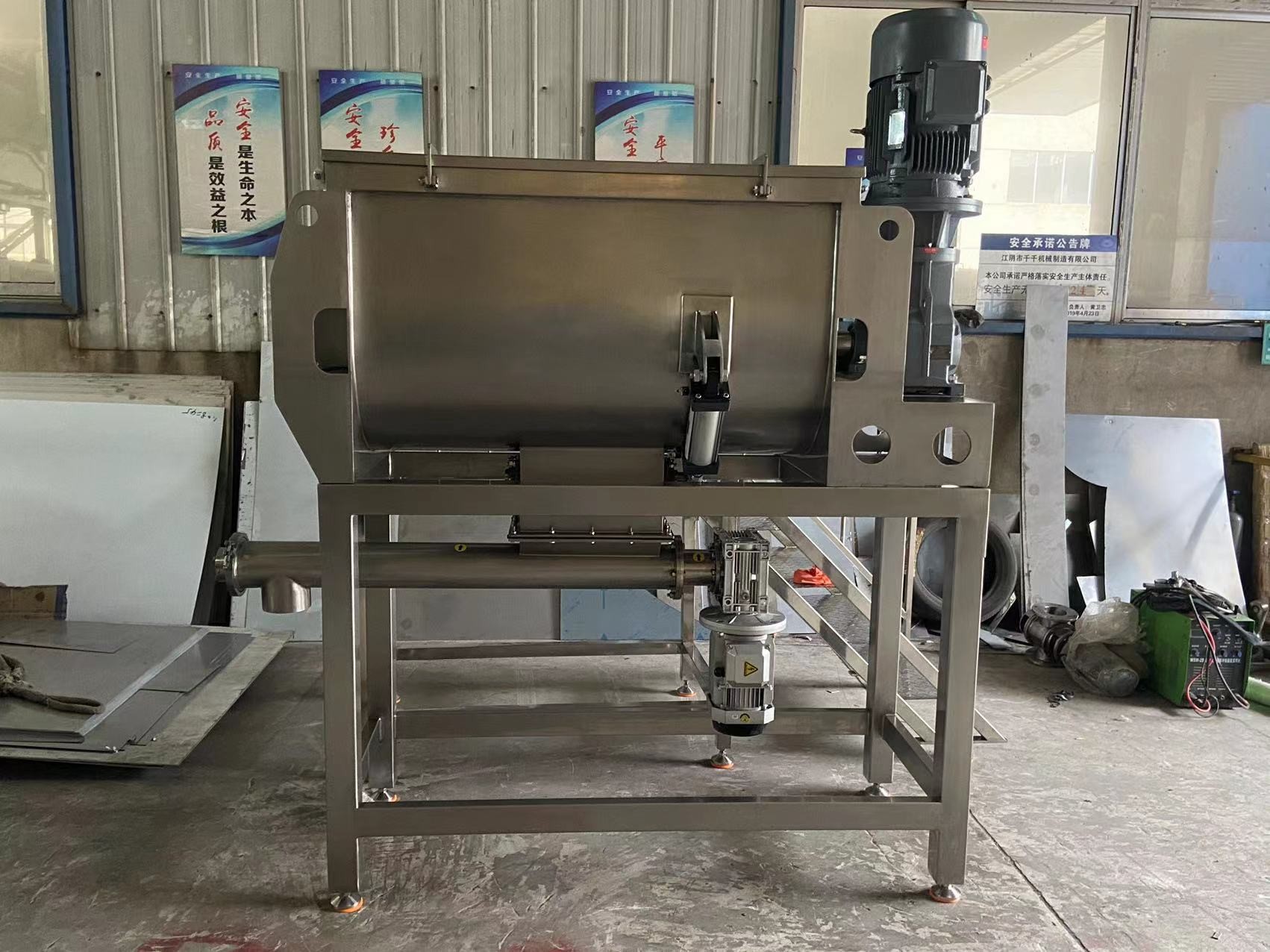 22KW 3000L Horizontal Ribbon Mixer Pigment Dry Powder Blending Equipment