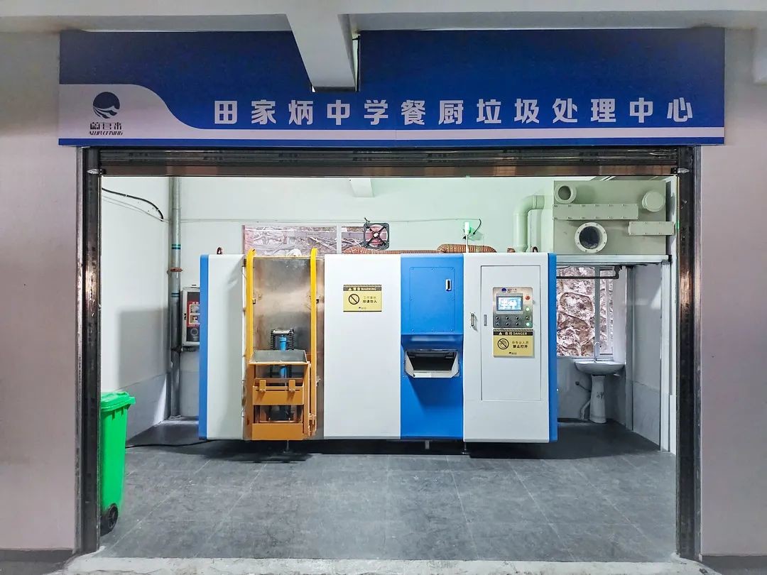 Outdoor 1000Kg SUS304 Bio Decomposer Machine Kitchen Food Waste Disposer Recycling