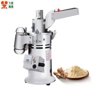 China 10.2Kg Electric High Speed Grinder Machine 20000r/min For Grinding Powder wholesale
