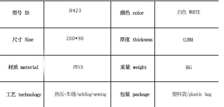 200*90 Urn and Bag mode number N423 , selding + sewing Technology