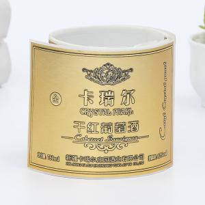 China Matt Gold Logo Label Stickers , Multi Shape Print Your Own Wine Bottle Labels wholesale