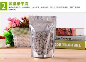 China Aluminum Foil Packaging Bag Manufacturers ，Aluminum Foil Packaging Bag Suppliers wholesale