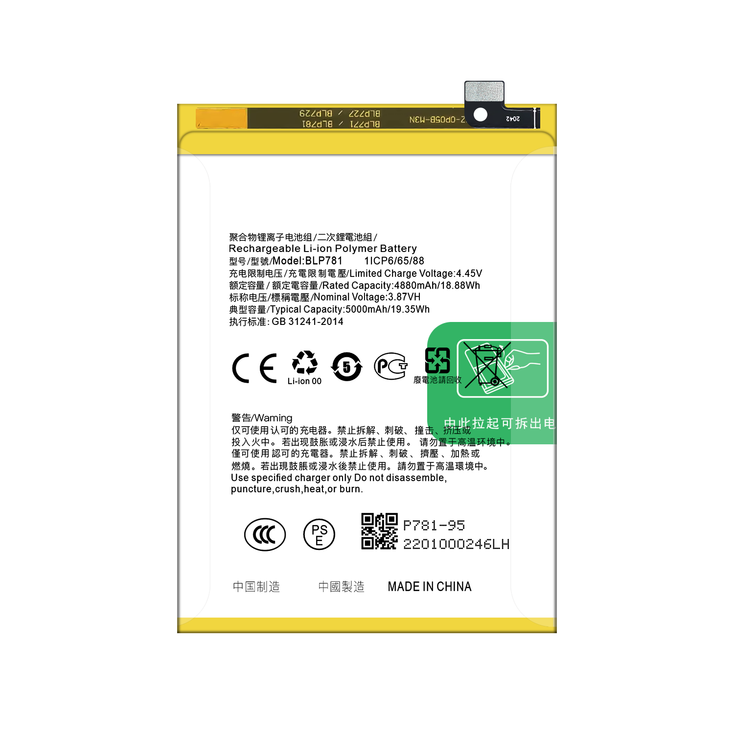 High Capacity 5000mAh White BLP781 A92-2020 CPH2061 Mobile Phone Battery for OPPO A52