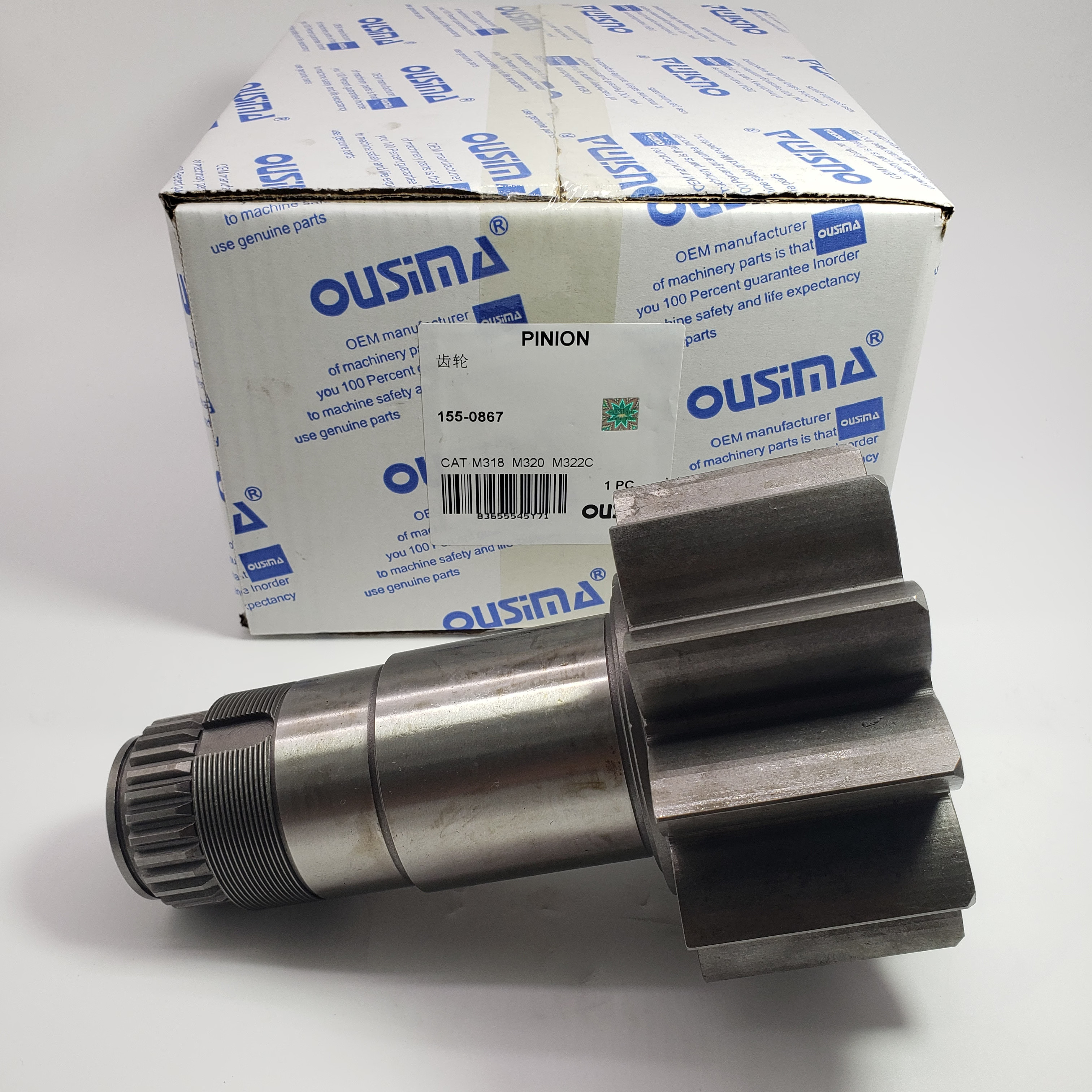 Pinion 155-0867 For CAT M318 M320 M322C M322D
