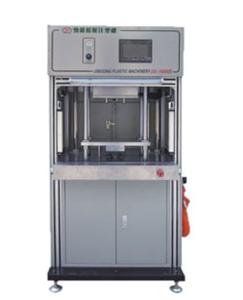 China auto electronic product low pressure injection machine ,low pressure injection solution wholesale