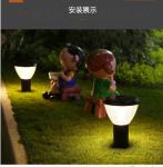 LED Solar Garden Light Waterproof 5W for Outdoor Yard Patio Driveway Garden